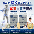 【プラズマ電子テープ】天然鉱石に電子照射加工を施した伸縮サポートテープ 違和感を快適にコンディショニング（ロールタイプ） (5cm × 5m巻)