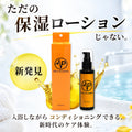 【プラズマ電子体感ボディ&入浴剤】ネオプラローション ※パッケージが変わりました。