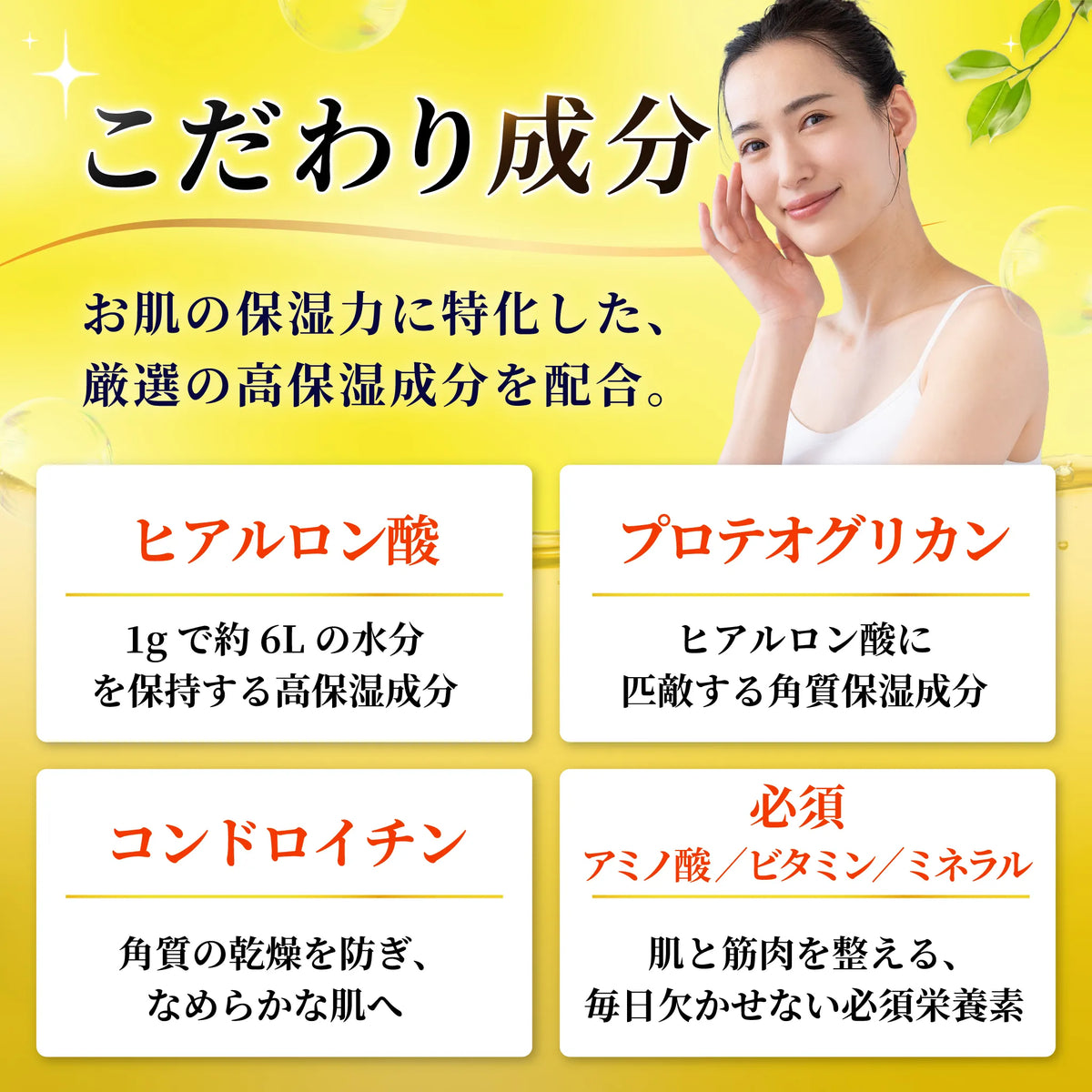 【プラズマ電子体感ボディ&入浴剤】ネオプラローション ※パッケージが変わりました。